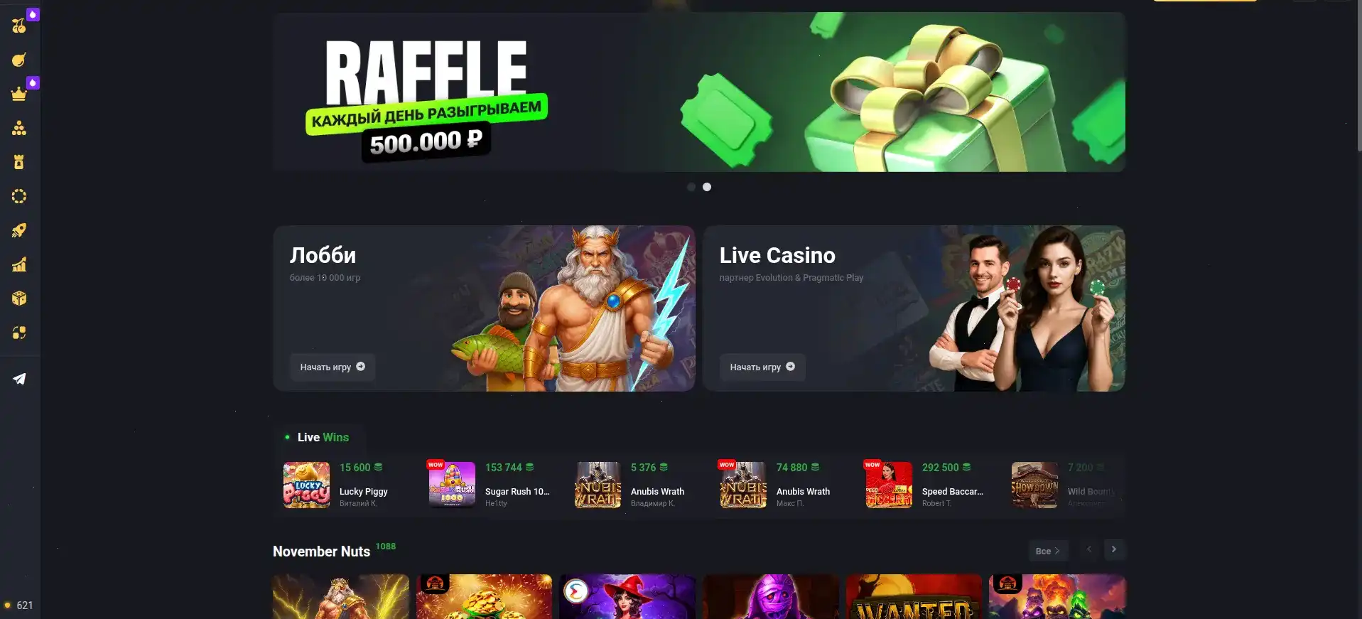 Процесс верификации и поддержка клиентов в Вулкан Рич